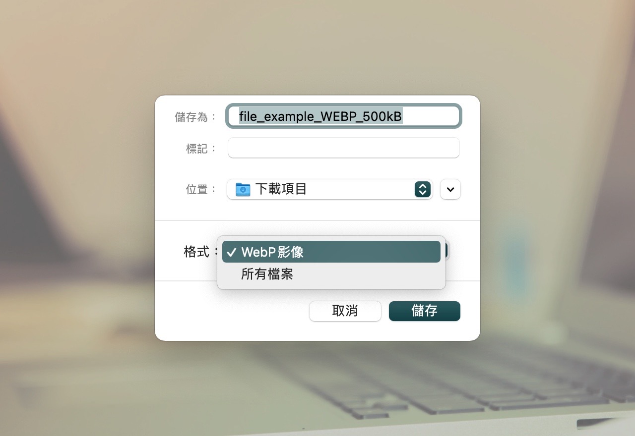 苹果电脑mac最新系统Sonoma安装한글方法 - 한글中文网 hancom.cn 한컴오피스